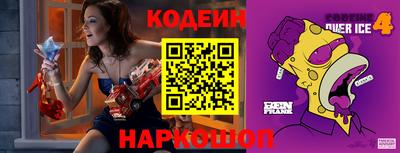 мескалин Балаково