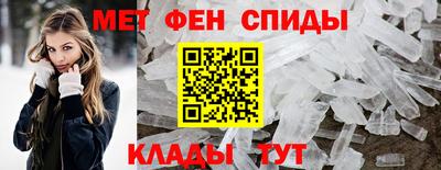 скорость mdpv Балаково