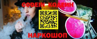 круглые Волжск