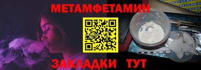 спайс Балашиха