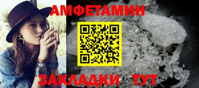 мескалин Балаково