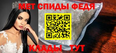 спайс Балашиха