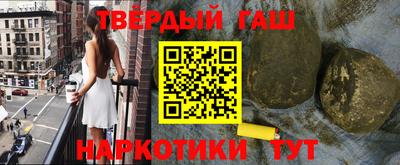 мескалин Балаково