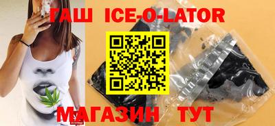 мескалин Балаково