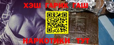 мескалин Балаково