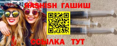 спайс Балашиха