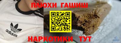 героин Балашиха