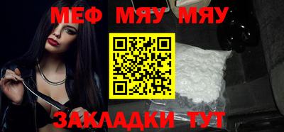 спайс Балашиха