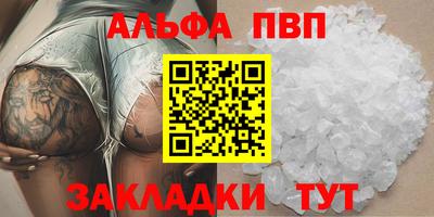 спайс Балашиха