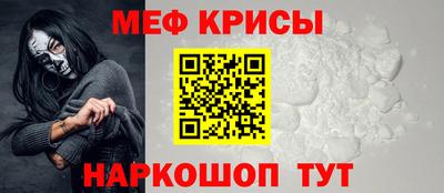 мескалин Балаково