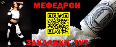 скорость mdpv Балаково