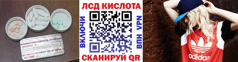 закладка  Владимир  ЛСД экстази ecstasy 