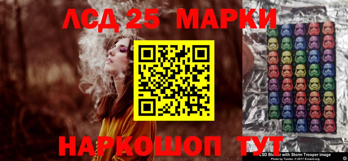 ЛСД экстази ecstasy  Лсд 25 экстази  Владимир 