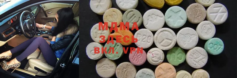 MDMA Molly  купить  цена  Владимир 