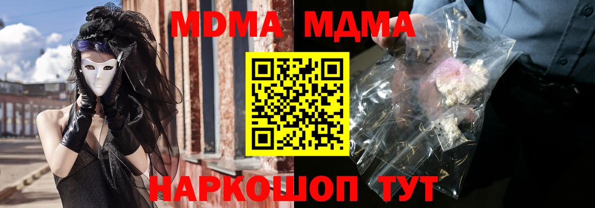 MDMA VHQ Владимир