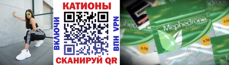 hydra tor  наркота  Владимир  МЯУ-МЯУ кристаллы 