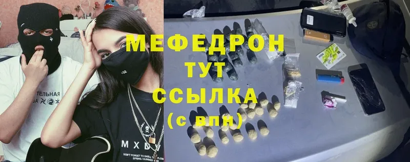 хочу наркоту  площадка телеграм  OMG рабочий сайт  Мефедрон 4 MMC  Владимир 