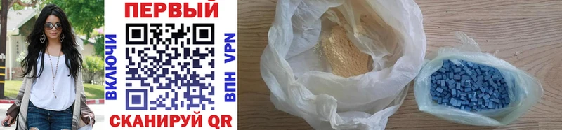 Первитин Methamphetamine  дарк нет телеграм  Владимир  купить  сайты 