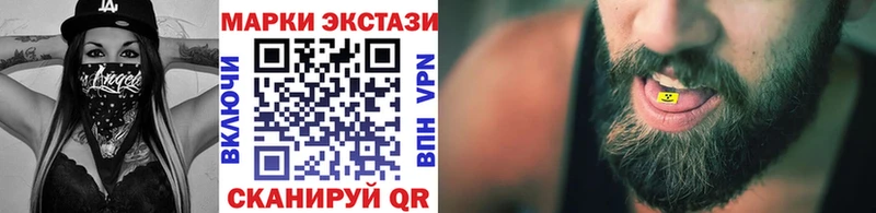 Марки 25I-NBOMe 1,8мг сколько стоит Владимир