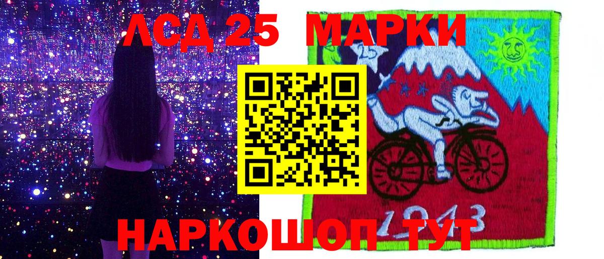 Марки 25I-NBOMe 1,5мг  Вход с VPN  что такое наркотик  Владимир 
