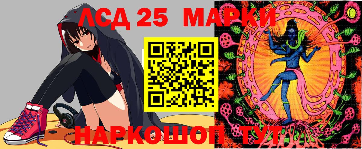 Марки 25I-NBOMe 1,5мг  Владимир  Марки 25I-NBOMe 1,5мг 