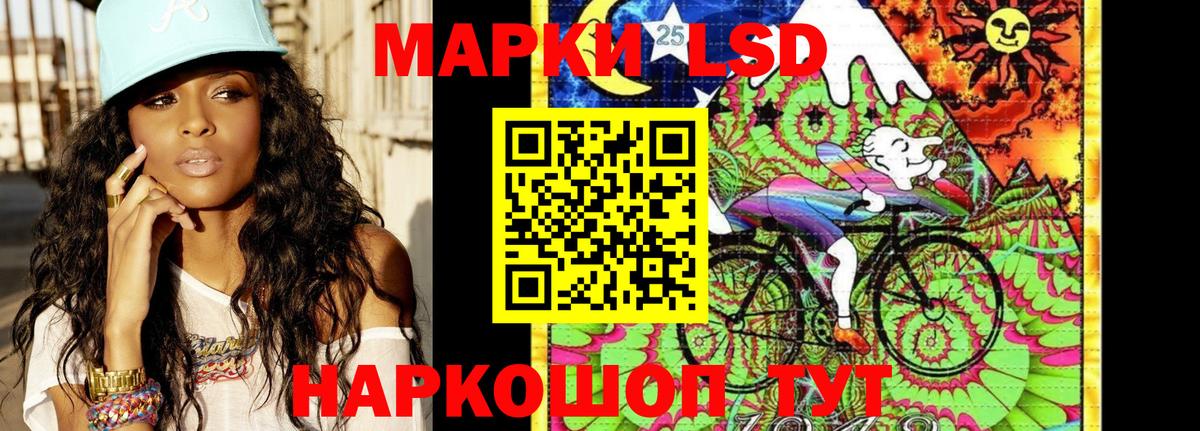 Марки NBOMe 1,8мг Владимир