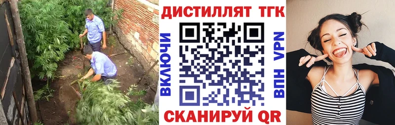 цены   Владимир  Дистиллят ТГК жижа 