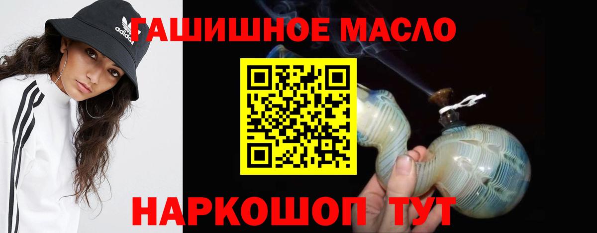 Владимир  Дистиллят ТГК вейп  OMG ССЫЛКА  Вход с VPN 