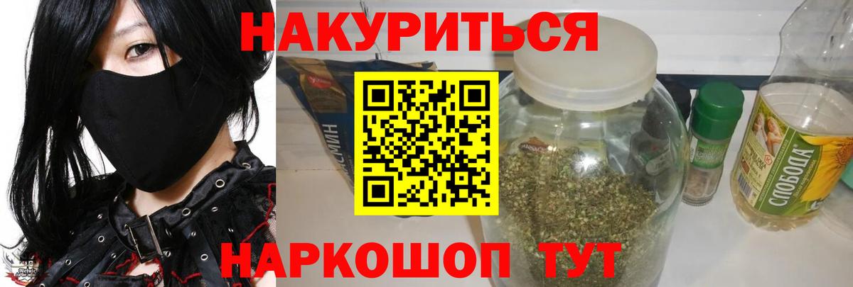 Шишки марихуана LSD WEED  Вход с VPN  Бошки марихуана марихуана  Владимир  Бошки Шишки сатива  Канабис планчик 