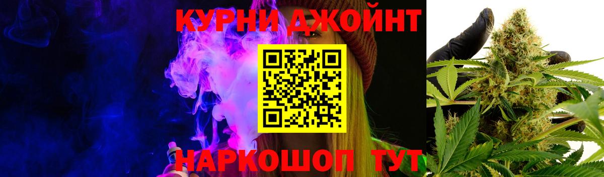 МАРИХУАНА Bruce Banner Владимир